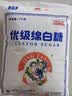JING TANG京糖白糖 优级绵白糖508g【优级】中华老字号 烘焙冲饮烹饪 实拍图