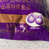 怡泰酸梅粉1000g酸梅汤酸梅汁原料火锅伴侣冷水速溶果珍固体饮料 实拍图