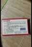 [云杉牌（YUNSHANPAI）]复方龙血竭胶囊 0.3g*24粒/盒 5盒装 实拍图