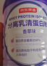 京东京造 99%乳清蛋白粉600g 蛋白质粉术后恢复成人中老年人免疫 实拍图