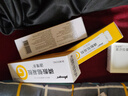 【原研进口】洁维乐 磷酸铝凝胶20g/袋*4袋/盒 实拍图