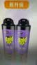 雷达（Raid）杀虫剂喷雾 550ml*2瓶 香甜橙花香型家用室内杀蟑 杀虫气雾剂 实拍图