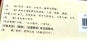 仲景【益气固表 养阴止汗】生脉饮党参方10支*1盒+玉屏风口服液10支*1盒 汗多气短 头晕心悸 怕风怕冷易感冒 实拍图