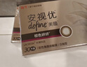 强生美瞳日抛棕灰金色30片装650度彩色隐形眼镜自然职场【大气金环】 实拍图