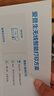 爱普生（EPSON）【6代新品】L3353墨仓式彩色家用AI学习打印机 L3251/L3255升级版(打印复印扫描 微信/无线 黑色） 实拍图