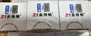 21金维他复合维生素B族240片多种维生素b族片促进提高新陈代谢维生素b12减 实拍图