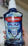 高露洁（Colgate）海盐+柚子+重口味克星进口精油漱口水500ml*3 含氟清新口气去口臭 实拍图
