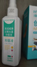 海氏海诺双氧水皮肤伤口消毒护理液抑菌剂 过氧化氢溶液喷雾100ml/瓶 实拍图
