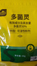 史丹利（STANLEY）多菌灵花药多菌菌灵杀菌剂花卉百菌清白粉兰花黑斑病专用药50g 实拍图