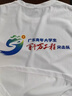 蓝之旺短袖t恤定制工作服印字logo刺绣公司文化衫订做销售工衣班服聚会 A款白色 【精致全棉-干爽透气】 M 实拍图