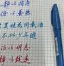 派通（Pentel ）彩色软毛笔秀丽笔 弹性笔尖水性笔Touch手帐书信贺卡用 SES15C桔黄色/单支装 实拍图
