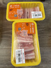 爱森（SAIC）五花肉500克/盒  冷鲜猪肉  生鲜猪肉 带皮五花肉 烧烤红烧肉食材 实拍图