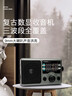 熊猫（PANDA） T-16老传统大台式桌面三波段全波段频率收音机老人礼物礼品半导体干电池交直流电车载 实拍图