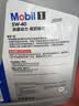 美孚（Mobil）全合成汽机油5W-40 SP级4L美孚1号极光银汽车保养京东养车自营 实拍图
