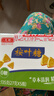 天明无糖润喉糖 桉叶糖27g*5 草本清凉薄荷0糖 上海老字号 口气清新 实拍图