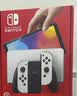 Nintendo Switch任天堂  游戏机 Switch NS港版OLED版游戏主机 配白色Joy-Con 便携游戏掌机 实拍图