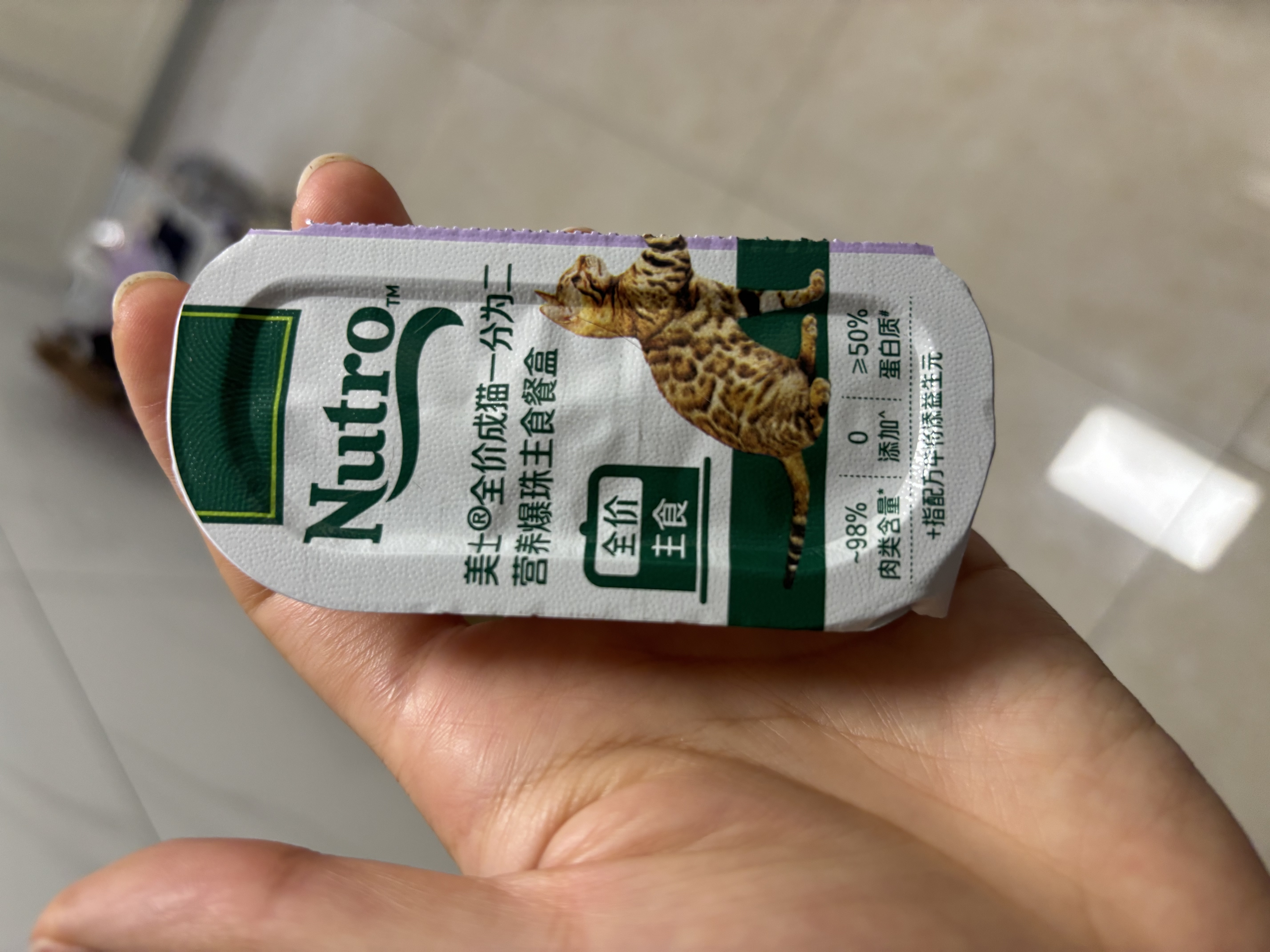 美士进口一分为二营养餐盒75g单盒鸡肉口味猫罐头猫零食慕斯肉泥系列 实拍图