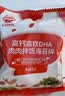 秋田满满肉松海苔碎DHA高钙高铁儿童拌饭料114g无添加盐_享婴儿宝宝辅食谱 实拍图