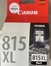 佳能（Canon）PG-815 黑色墨盒(适用iP2780/MP236/MP288) 实拍图
