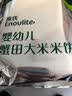 英氏米饼原味婴幼儿宝宝零食 儿童磨牙饼干6个月以上辅食48g 实拍图