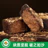 丙田 有机姜黑糖块350g 云南蔗古法方月经生理期老红糖姜糖茶无添加剂 实拍图