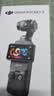 大疆 DJI Osmo Pocket 3 标准版 一英寸口袋云台相机 OP灵眸手持数码相机 vlog 便携美颜摄像 实拍图