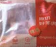 鲜京采进口原切去骨羊后腿肉净重4斤 烧烤炖煮食材 羊肉 京东自有品牌 实拍图