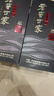 泸州老窖 世家鉴藏 浓香型 纯粮白酒 52度500ml*6瓶整箱 婚宴送礼 含礼袋 实拍图