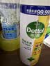 滴露（Dettol）消毒喷雾 家庭儿童马桶消毒液 鞋袜衣物床单杀菌除菌除臭去味喷雾 【马桶消毒杀菌】阳光柑橘454ml 实拍图