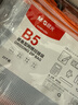 晨光(M&G)文具B5网格拉链袋 PVC文件袋 普惠型学生试卷收纳 资料袋文件整理收纳袋 10个装ADMN4283 实拍图
