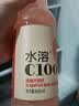 农夫山泉水溶C100整箱445ml*15瓶青桔味维生素C复合果汁饮料西柚柠檬血橙 【4味12瓶】 445mL*12瓶 实拍图