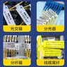 精臣热敏纸B3S 通信线缆标签打印机标签纸  光缆尾纤网线机房设备不干胶贴纸 25*38+40mm 100张/卷 B1适用 实拍图