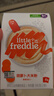 小皮（Little Freddie）有机高铁米粉番茄菠菜南瓜多谷物味160g*1盒 益生菌宝宝婴儿辅食 实拍图