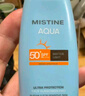 Mistine【王楚钦同款】蜜丝婷防晒霜小黄帽面部水感养肤防水汗40ml 实拍图