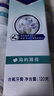 佳洁士专研对抗牙结石牙菌斑洁白牙齿清新口气120g京东自营 实拍图