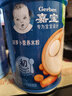 嘉宝（GERBER）婴幼儿高铁米粉维C加铁原味宝宝辅食米糊250g6-12个月 100%真验厂 实拍图