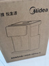 美的（Midea）纯钛小魔方电热水瓶净饮水机水壶新款保温恒温一体可拆家用5L大容量SP50E-23FPro-Ti【价保618】 实拍图