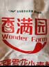 香满园新疆雪花粉 面粉 包子饺子面条 10斤 实拍图