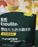 英氏婴幼儿宝宝零食五色小圆米饼50片解馋磨牙饼干量贩装认知颜色 实拍图