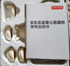 京东京造掌心筋膜枪X5 肌肉按摩器迷你便携专业级健身运动全身放松筋膜按摩仪父亲节礼物送长辈父母男女友 实拍图