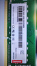 联想（Lenovo） 8GB DDR4 2400 笔记本内存条 实拍图