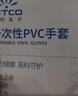 英科医疗一次性PVC手套 食品级家务清洁洗碗手套 加厚耐磨 XL码 100只/盒 实拍图
