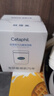 丝塔芙（Cetaphil）舒润保湿大白罐面霜550g 不含烟酰胺 敏肌适用滋润身体乳润肤霜 实拍图
