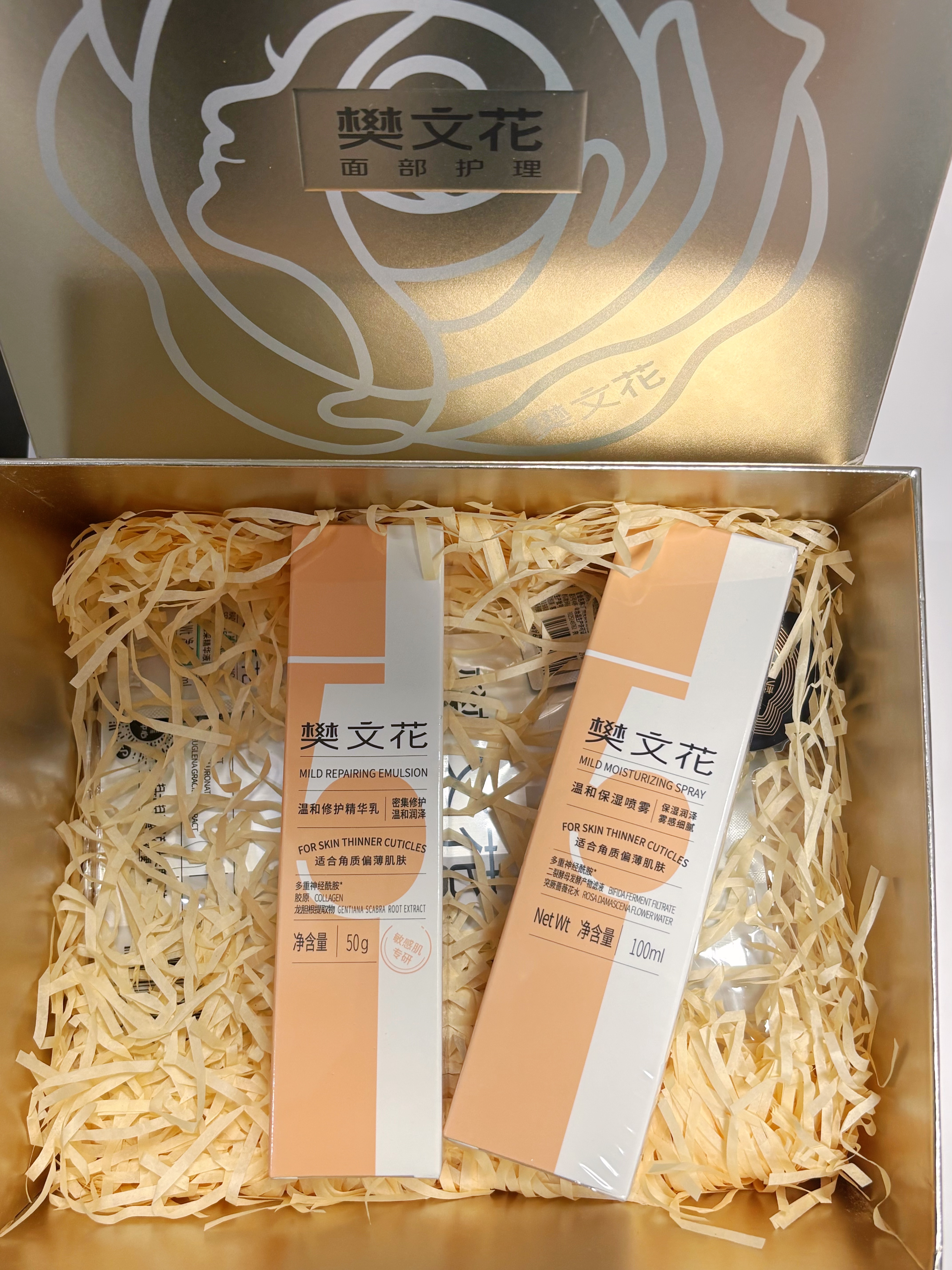 樊文花5号修护敏感肌精华护肤套装保湿舒缓换季泛红面部套装送女生礼物 【2件套】喷雾+修护乳 实拍图