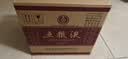 五粮液 普五八代 世界杯联名款 浓香型白酒 52度 500mL*6瓶 整箱装 618 实拍图