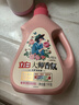 立白大师香氛洗衣液 格拉斯玫瑰4斤装 洗衣香水 香味持久  内衣可用 实拍图