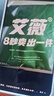 艾薇白床单抗菌床单白色军训学生宿舍单人床单单件 白色180*230cm 实拍图