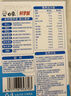 白象婴幼儿辅食营养面条 【加锌铁钙】番茄菠菜儿童宝宝160g*3 实拍图