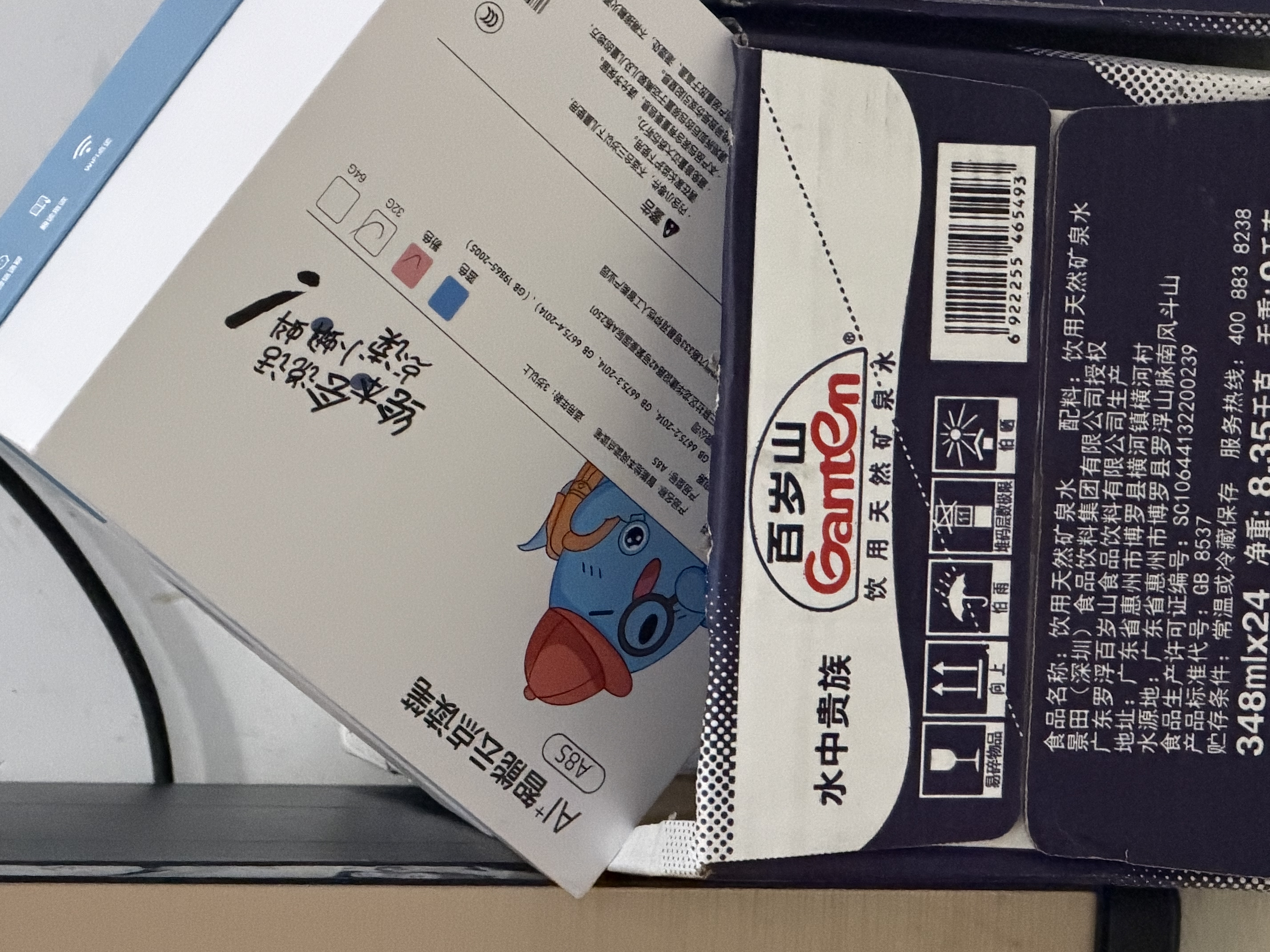 幼学小蝌蚪点读笔raz分级读物美国原版教材reading a to z少儿英语阅读绘本 B级别【97册】大班适用 实拍图