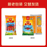 双汇王中王火腿肠香肠 40g*10支*2袋 休闲零食 即食火腿肠 露营 出游 实拍图